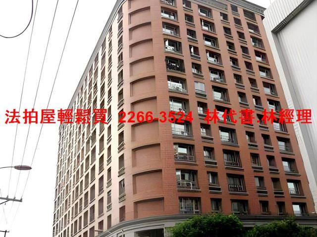 中和大樓法拍-1
