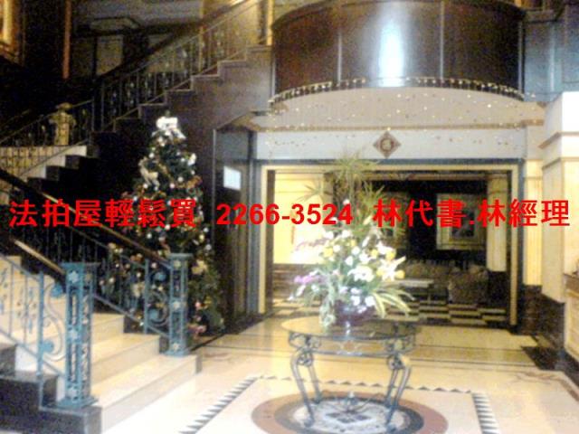 中和大樓法拍-4