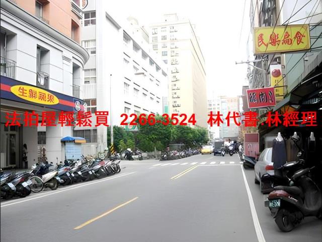 中和大樓法拍-7