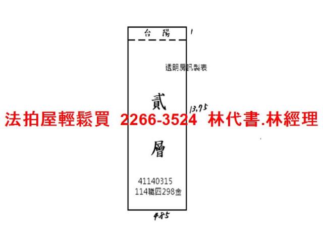 三重公寓法拍-9