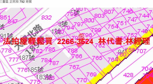 三重公寓法拍-11