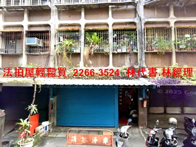 三重公寓法拍-1