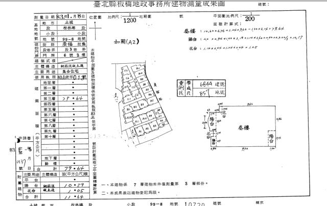 新北土城法拍大樓-4