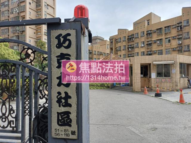 淡水法拍大樓-4