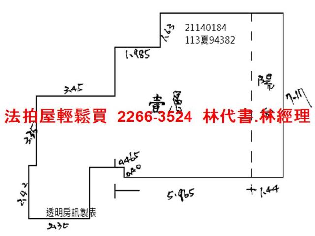淡水大樓拍賣-12
