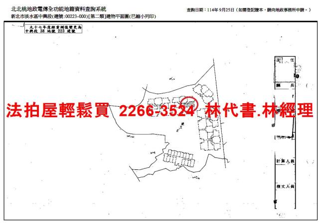 淡水大樓拍賣-13