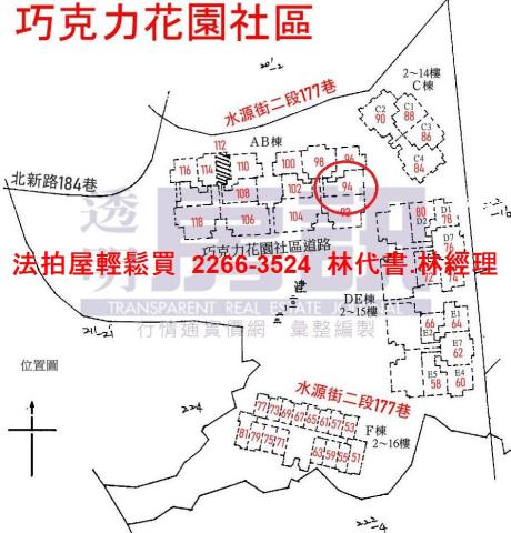 淡水大樓拍賣-14