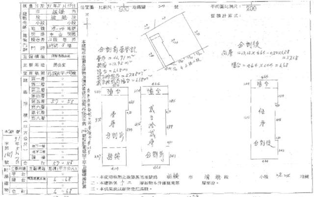 板橋大樓法拍-1