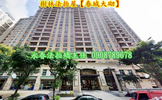 新北樹林法拍大樓-1