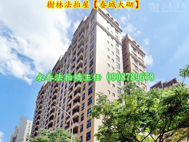 新北樹林法拍大樓-3