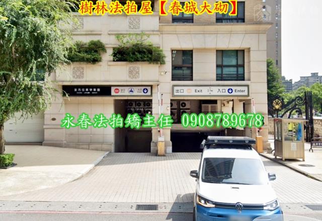 新北樹林法拍大樓-6