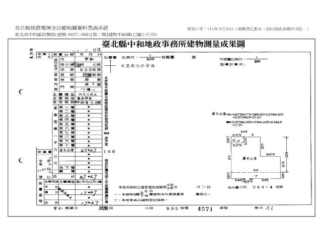 新北大樓法拍-14