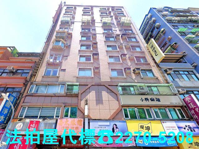 新北板橋大樓拍賣-1