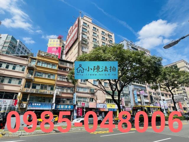 板橋大樓拍賣-2