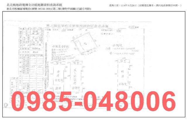 板橋大樓拍賣-6