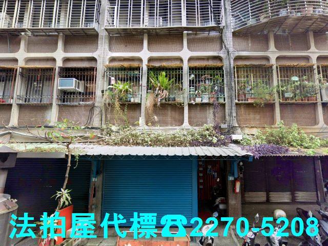 三重公寓法拍-1