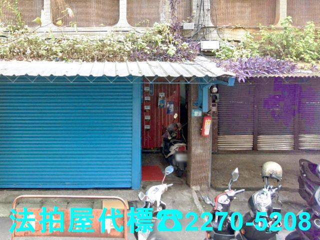 三重公寓法拍-2