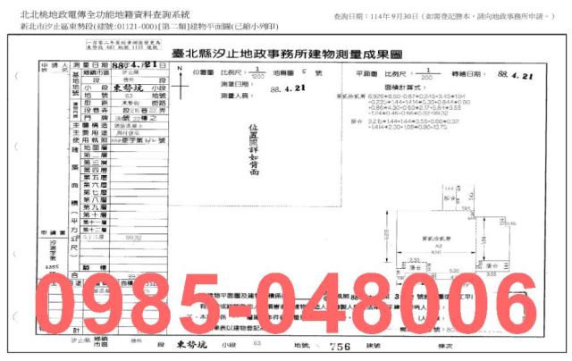 汐止法拍大樓-8