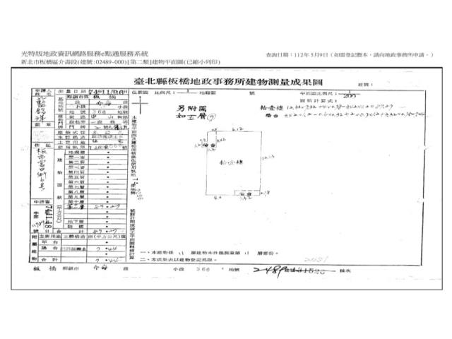 新北板橋法拍大樓-10