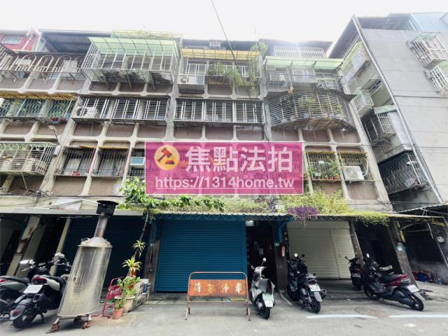 新北三重法拍公寓-1