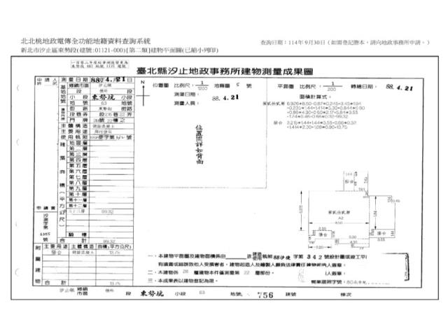汐止法拍大樓-11