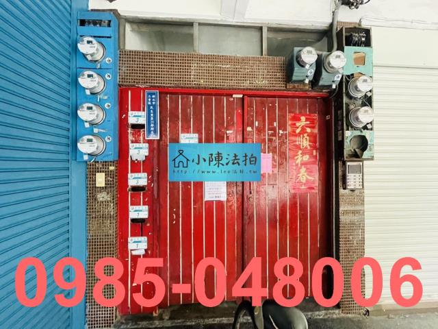 三重法拍公寓-4