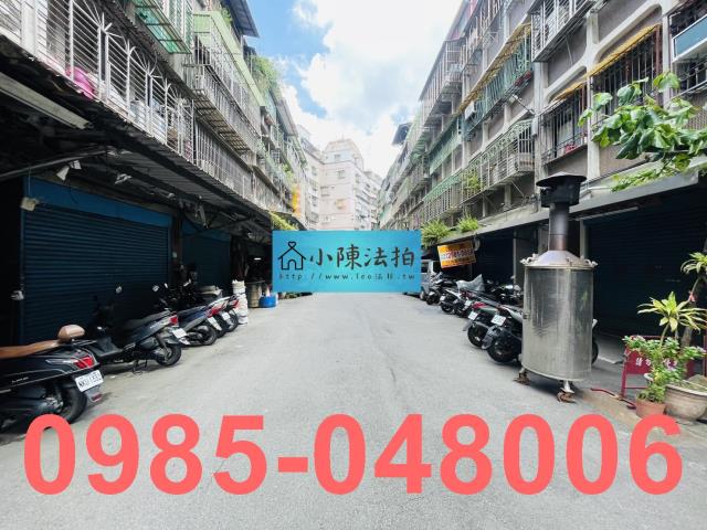 三重法拍公寓-5