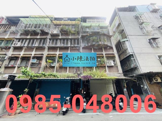 三重法拍公寓-1