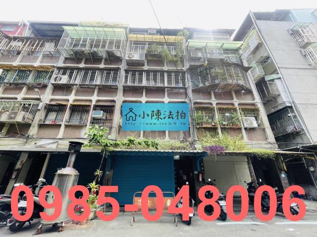 三重法拍公寓-0