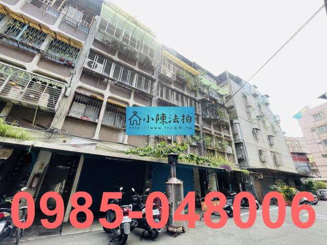 三重法拍公寓-2