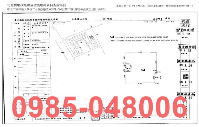 樹林大樓法拍-9