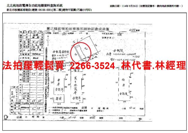 板橋大樓法拍-9