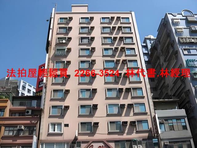 板橋大樓法拍-0