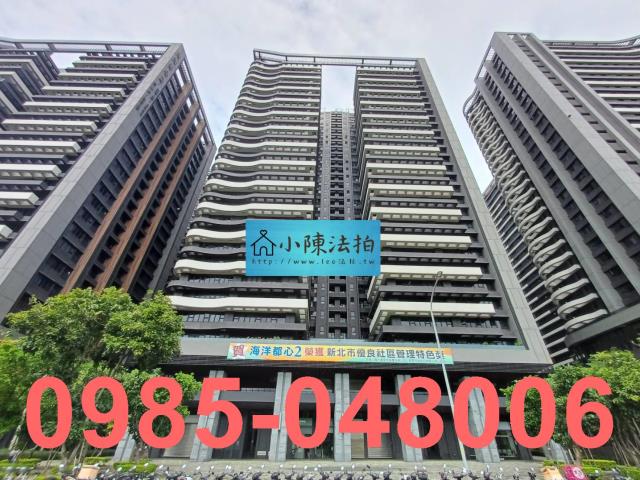 新北淡水大樓法拍-0