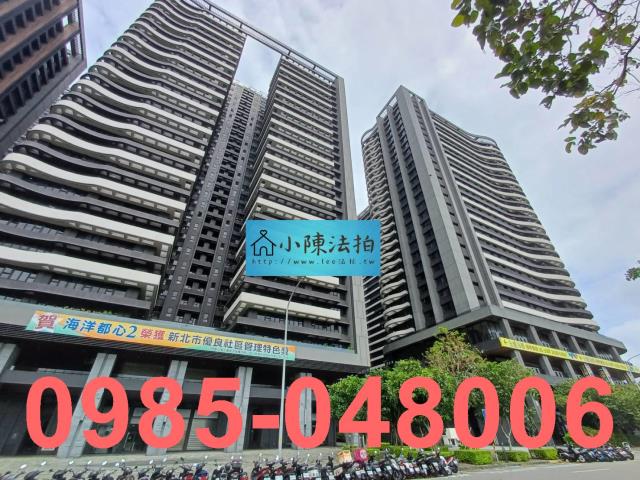 新北淡水大樓法拍-1