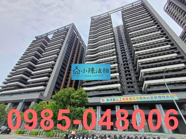 新北淡水大樓法拍-2