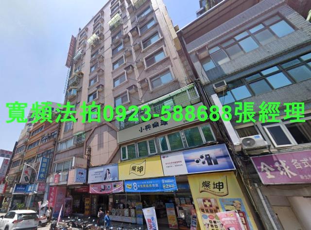 新北大樓法拍-1