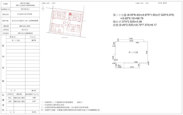 淡水法拍大樓-2