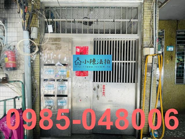 新北五股公寓法拍-4