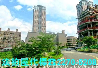 新北汐止大樓法拍-1