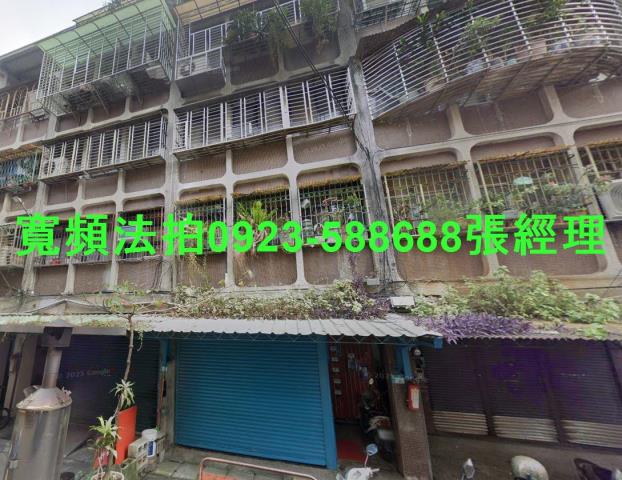 新北三重公寓拍賣-0