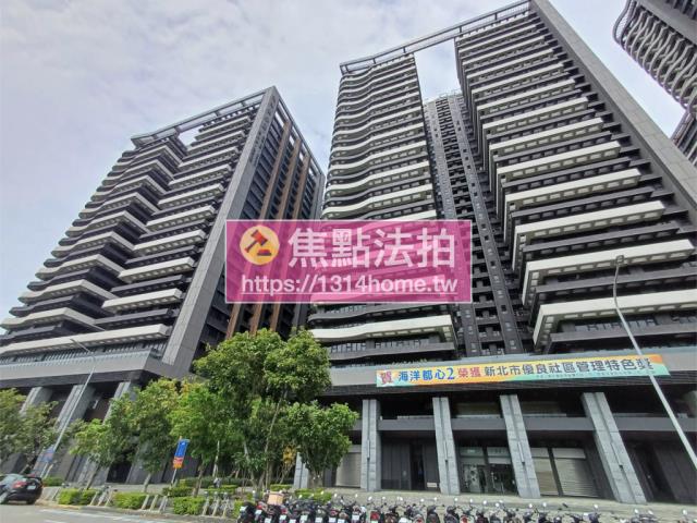 淡水大樓拍賣-2