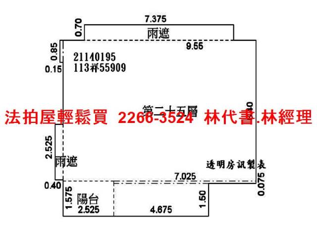新北大樓法拍-13