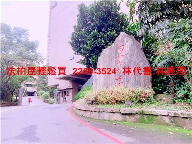 新北汐止大樓法拍-10