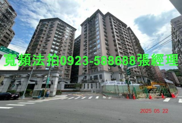 中和大樓拍賣-0