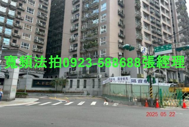 中和大樓拍賣-1