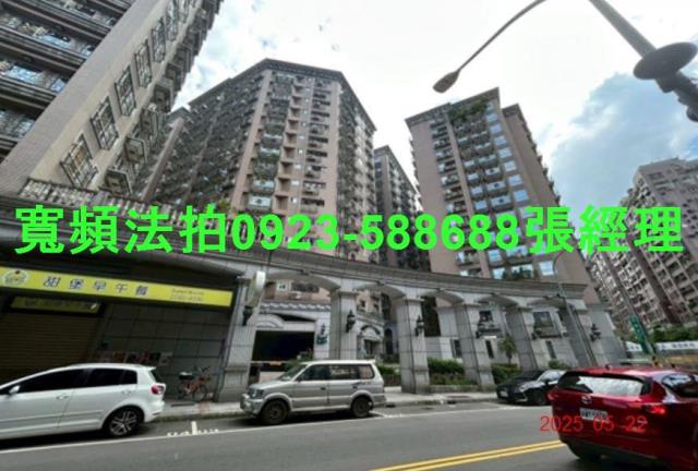 中和大樓拍賣-2