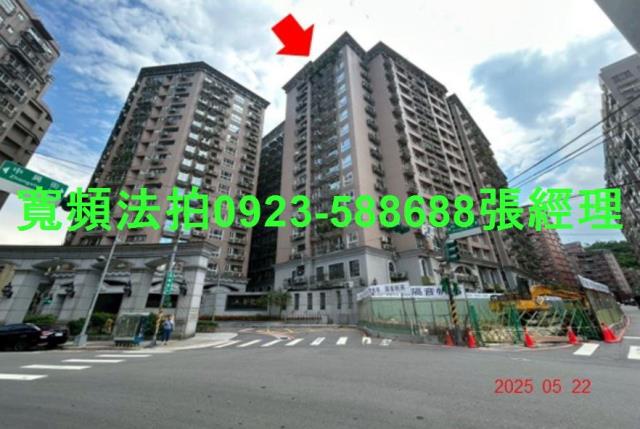 中和大樓拍賣-3