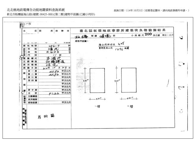 板橋法拍大樓-7