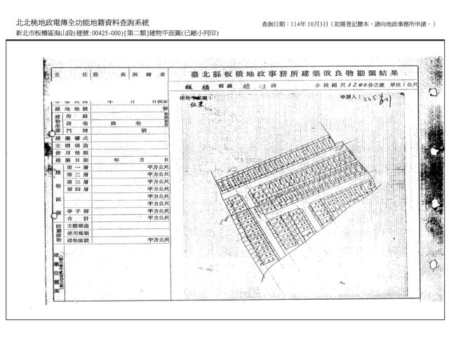 板橋法拍大樓-8